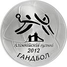 20 Roubles (Olympic Games 2012. Handball)