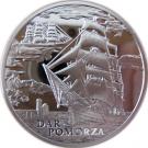 20 Roubles (Dar Pomorza)