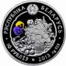 10 Roubles (The Crocus)