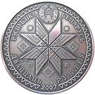 20 Roubles (Maslenitsa)