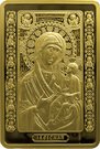 1000 Roubles (Icon of the Most Holy Theotokos of Iveron)