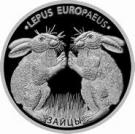 20 Roubles (Hares)