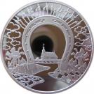 20 Roubles (The Forge)