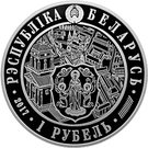 1 Rouble (Minsk. 950 Years)