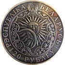 20 Roubles (Taurus)