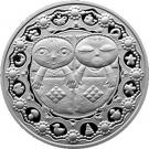 1 Rouble (Gemini)