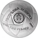 100 Roubles (Olympic Games 2012. Handball)