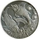 1 Rouble (Pisces)