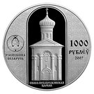 1000 Roubles (The Cross of Euphrasyne of Polatsk)
