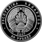 20 Roubles (Belarus-China Relations)