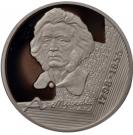 1 Rouble (Adam Mickiewicz)
