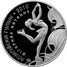 20 Roubles (2010 Olympic Games. Figure Skating)