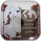 20 Roubles (Struve Geodetic Arc)