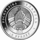10 Roubles (The Cornflower)