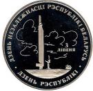 1 Rouble (Independence)