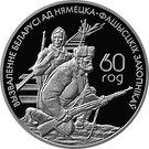 20 Roubles (Belarusian partisans)