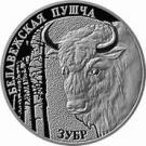 20 Roubles (Belovezhskaya Pushcha. Zubr)