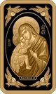 50 Roubles (Icon of Zhyrovichy)