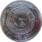 20 Roubles (Diplomatic Relations with China)