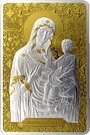 500 Roubles (Icon of the Most Holy Theotokos of Barkalabava)