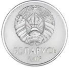 1 Rouble