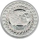 1 Rouble (Aries)