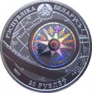 20 Roubles (Krusenstern)