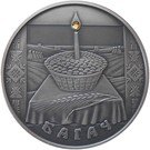 20 Roubles (Bogach)