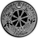 1 Rouble (Legend of the Bee)