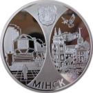 20 Roubles (Minsk)
