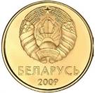 10 Kopeks
