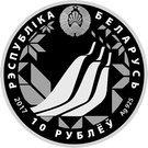 10 Roubles (The world ski championship)