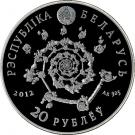 20 Roubles (The Tango)