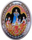 20 Roubles (Czar Saltan)