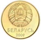50 Kopeks