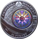 20 Roubles (The Cutty Sark)