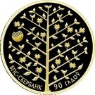 50 Roubles (BPS-Sberbank)