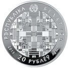 20 Roubles (BPS-Sberbank)