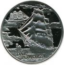 1 Rouble (Dar Pomorza)