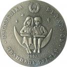 20 Roubles (Through the Looking Glass)
