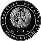 20 Roubles (900th Anniversary of Euphrosyne of Polotsk)