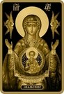 1000 Roubles (Sign of the Icon)