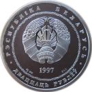 20 Roubles (Belarus-Russia Community)