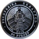 20 Roubles (Diplomatic Relations with China)