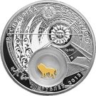 20 Roubles (Leo)