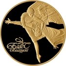 1000 Roubles (Belarusian Ballet)
