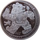 20 Roubles (Legend of the Bear)