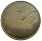 5 Tolarjev (Independence)