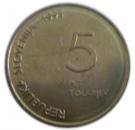5 Tolarjev (Defeat of Fascism)