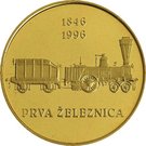 5000 Tolarjev (First Railway in Slovenia)